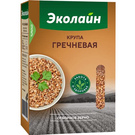 Крупа гречневая «Эколайн» ядрица, 800 г купить в Минске: недорого, в ...