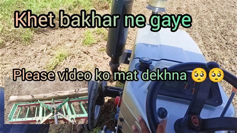 Mera Video Koi Nahi Dekhta Yar 🥺🥺 Please Video Ko Dekh Lo Bhai 🥲 H