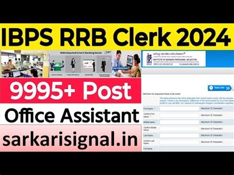 Ibps Rrb Form Rrb Po Clerk Form Filling Full Process Youtube