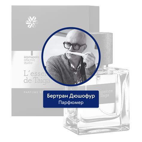 L’essence de Taiga, духи-концентрат - Aromapolis Olfactive Studio ...