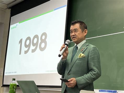 Introduciton Of Management Mr Hirano President Of Asteria Spoke At