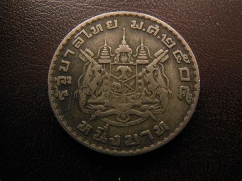 Thailand 1 Baht 1962 Thal 2505 Kaufen Auf Ricardo