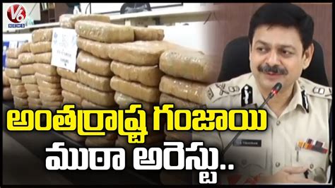 Rachakonda Choutuppal Police Held Joint Operation Arrest Interstate