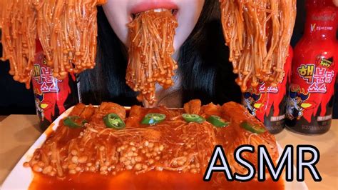 Asmr 매운 핵불닭 버섯 먹방 Extra Nuclear Fire Spicy Enoki Mushrooms Mukbang Eating Sounds Youtube