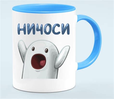 Картинки смешные ничоси (53 фото)