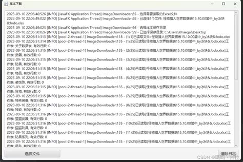 Java Javafx Textarea Textareaoutputstream Csdn