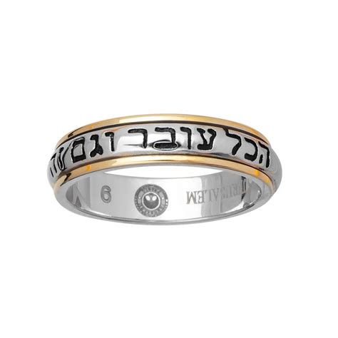 Silver 925 And 14k Gold This Too Shall Pass Hebrew Ring Of King Solomon Spinning Judaica Ring From