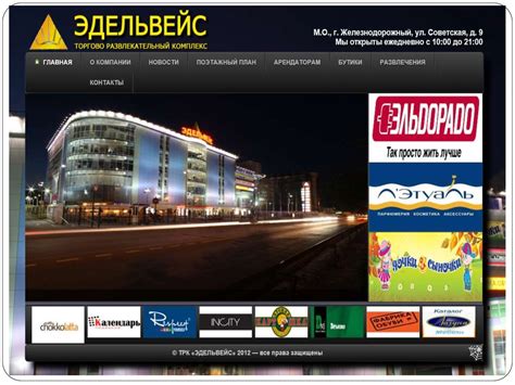 Товароведение продовольственных и непродовольственных товаров - online ...