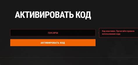Бонус код для Tanks Blitz Копируйте и активируйте: 72IYL9P54 | Blitz ...