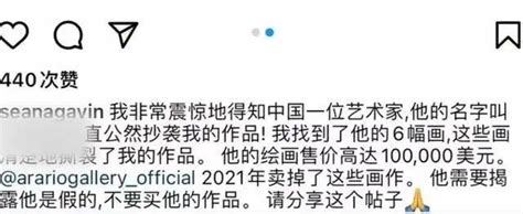 抄了10年？中国美院一教师涉嫌抄袭，校方：已停课徐某某作品回应