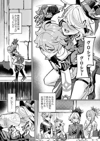 Koyoi No Boku Wa Kimi Dake No Mono Nhentai Hentai Doujinshi And Manga