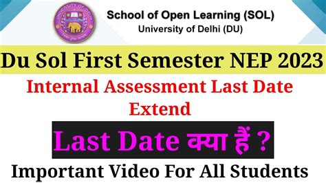 Du Sol First Semester Internal Assessment Last Date Extend Du Sol 1st