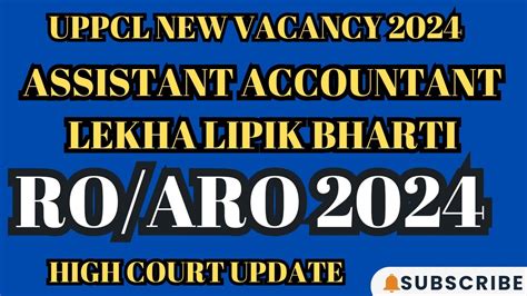 Uppcl New Vacancy Assistant Accountant Lekha Lipik High Court Ro