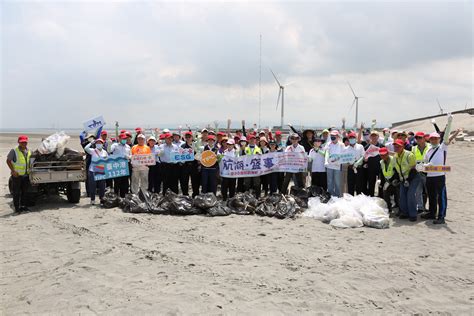 臺中港clean Up．clean Sea淨灘活動 落實esg共同守護海洋環境 臺灣人民報