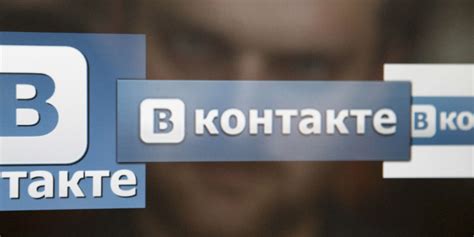 Vkontakte Un Réseau Social Russe Très Performant