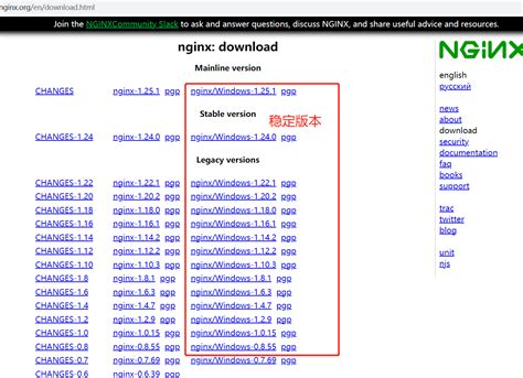 Windows Nginx Qingjiawen