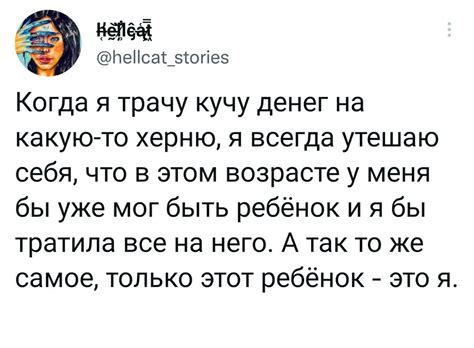 Внутренний ребёнок | Пикабу