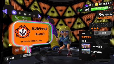 【悲報】もこう先生、負けすぎて借金生活へ【スプラトゥーン3】｜スプラトゥーン3まとめ攻略情報ｰスプラログ