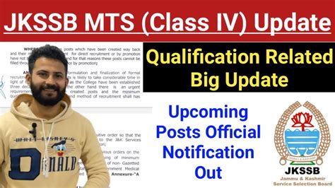 Jkssb Mts Class Iv Qualification Related Update ~ Official