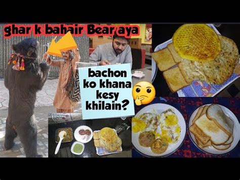 Mommy Or Baba Ki Bachy Ko Razi Karny Ki Koshish Itna Bara Bear Ghar Py