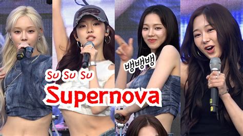 에스파aespa 슈퍼노바supernova 강남대축제에스파aespa Youtube