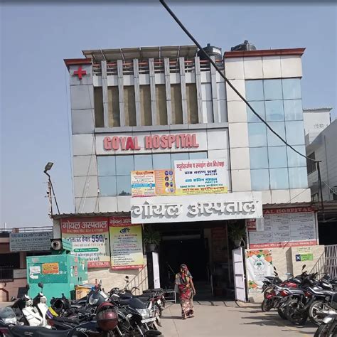 Goyal Hospital Faridabad Sector 8 Faridabad Contact Number