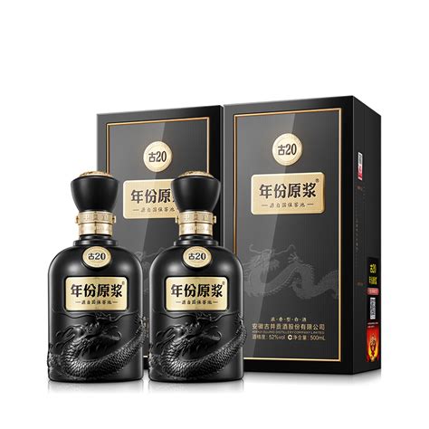 【年货抢购】古井贡酒年份原浆古20 52度浓香型白酒500ml2瓶春节 Taobao