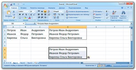 Как объединить ячейки в Excel