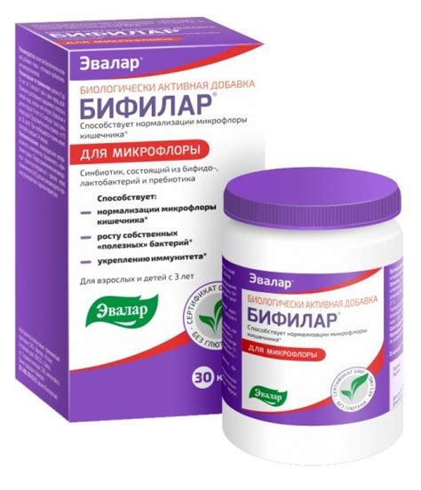 Эвалар Бифилар для микрофлоры кишечника (бифидобактерии, лактобактерии ...