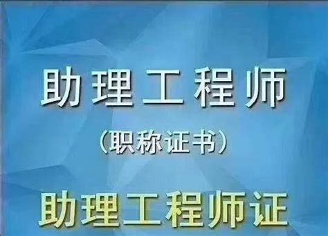 助理工程师是做什么的，有什么用途呢？ 知乎