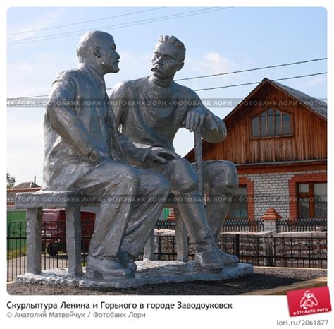 Тюменская область | Памятники Ленину