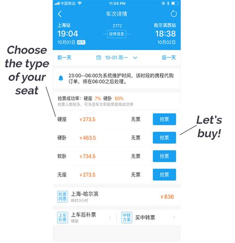 How To Buy Train Tickets In China That S Mandarin