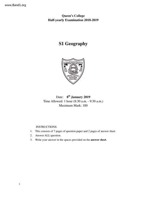 中一地理 學期2試卷pdf F1 Geography Past Paper 大量中小學試卷pdf試題下載