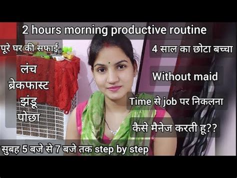 Indian Working Mom 2 Hours Productive Morning Routine Lunch Breakfast