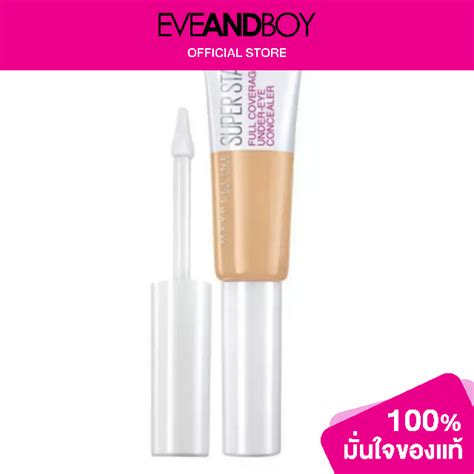 MAYBELLINE - Super Stay Concealer | Lazada.co.th