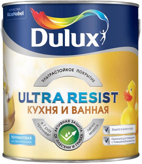 Dulux Ultra Resist Для кухни и ванной (Kitchen & Bathroom)
