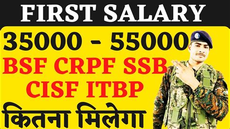 Crpf First Salary Cisf First Salary Bsf First Salary Itbp First