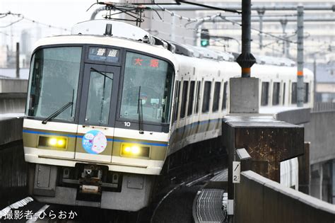 2nd Train 【jr西】おおさか東線大阪延伸開始の写真 Topicphotoid70876