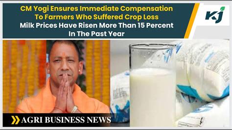 Cm Yogi Ensures Immediate Compensation To Farmers Who Suffered Crop