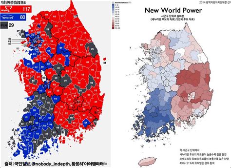 64지방선거 결과 이것만은 기억하자