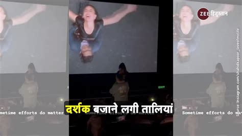 Trending News Couple Recreate Jab We Met Scene In Theater Video Goes