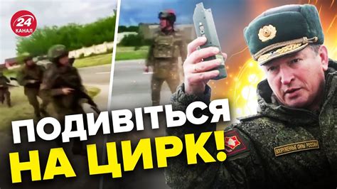🤡"Вперед, за родину!" / Путінський ГЕНЕРАЛ Лапін спозорився у БЄЛГОРОДІ ...