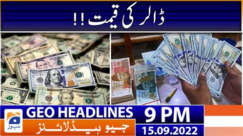 Geo News Headlines Pm September Tv Shows Geo Tv