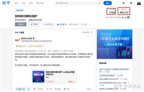 我需要做网络推广，那个平台好？ 知乎