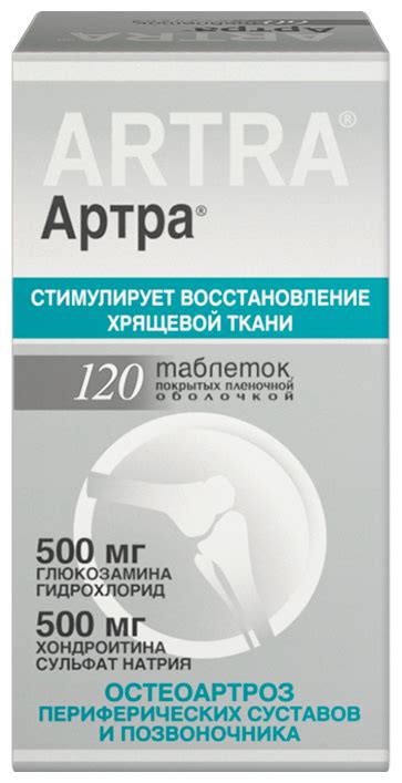 Артра мсм форте таб. п/о плен. №60 — купить по низкой цене на Яндекс ...