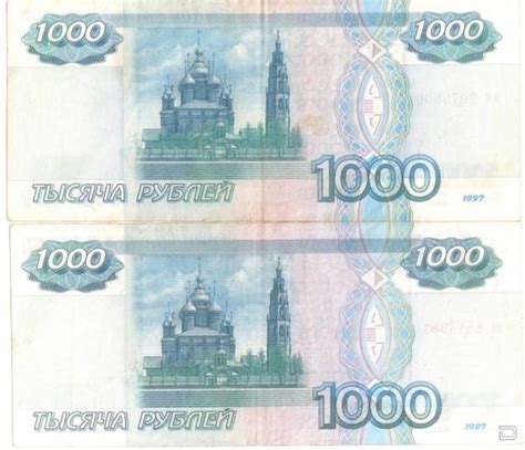 Угадай, где Фальшивая купюра (3 фото)