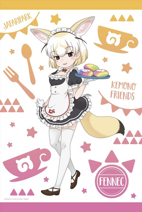 【8月発売】「けものフレンズ」b2タペストリー②フェネック Medicos Online Shop