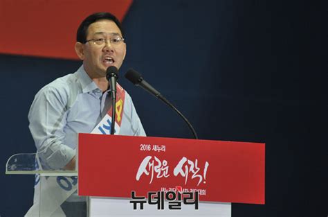 포토 새누리당 4차 전당대회 정견발표하는 주호영 Save Internet 뉴데일리