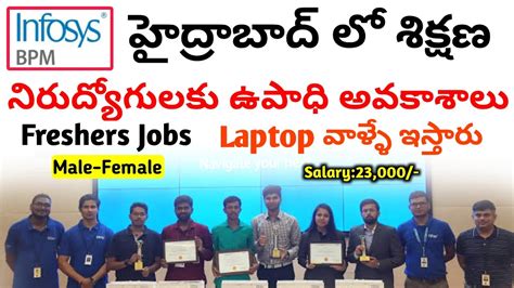 Infosys Bpm Job Vacancies In Telugu Infosys Walk In Interviews