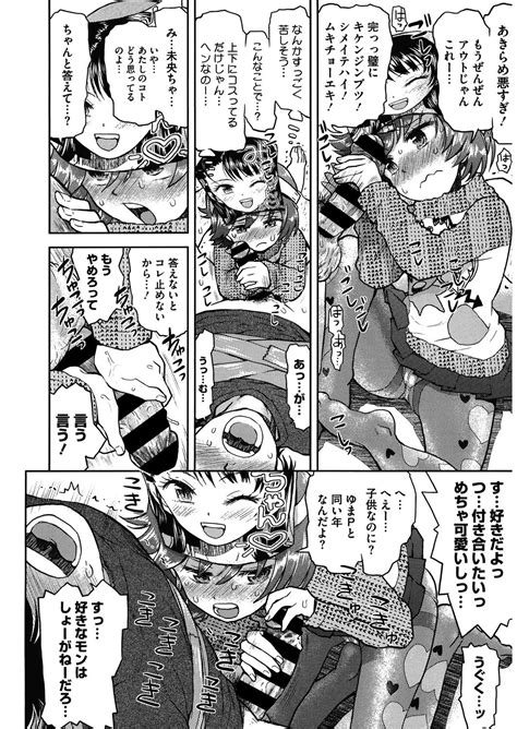 LQVol Page Nhentai Hentai Doujinshi And Manga